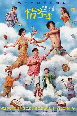 三上悠亚542